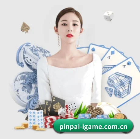 pinpai-igame.com.cn APP